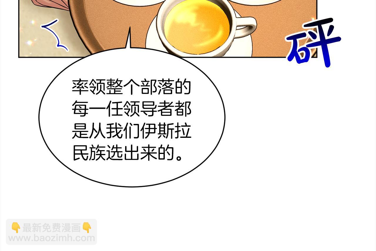 第77话  童年的回忆13