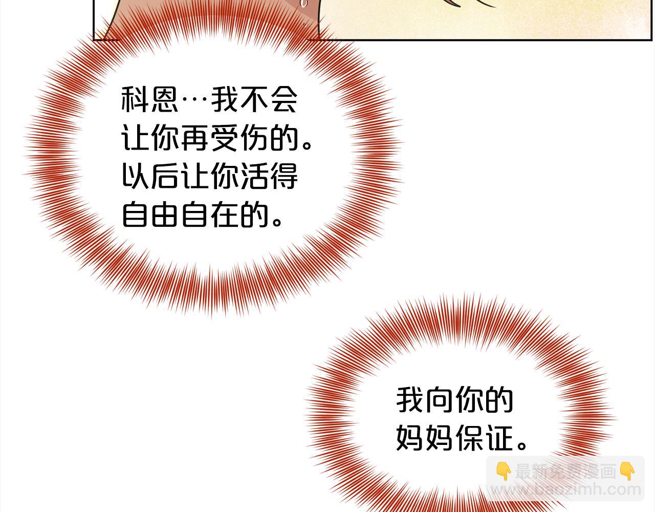 第77话  童年的回忆131
