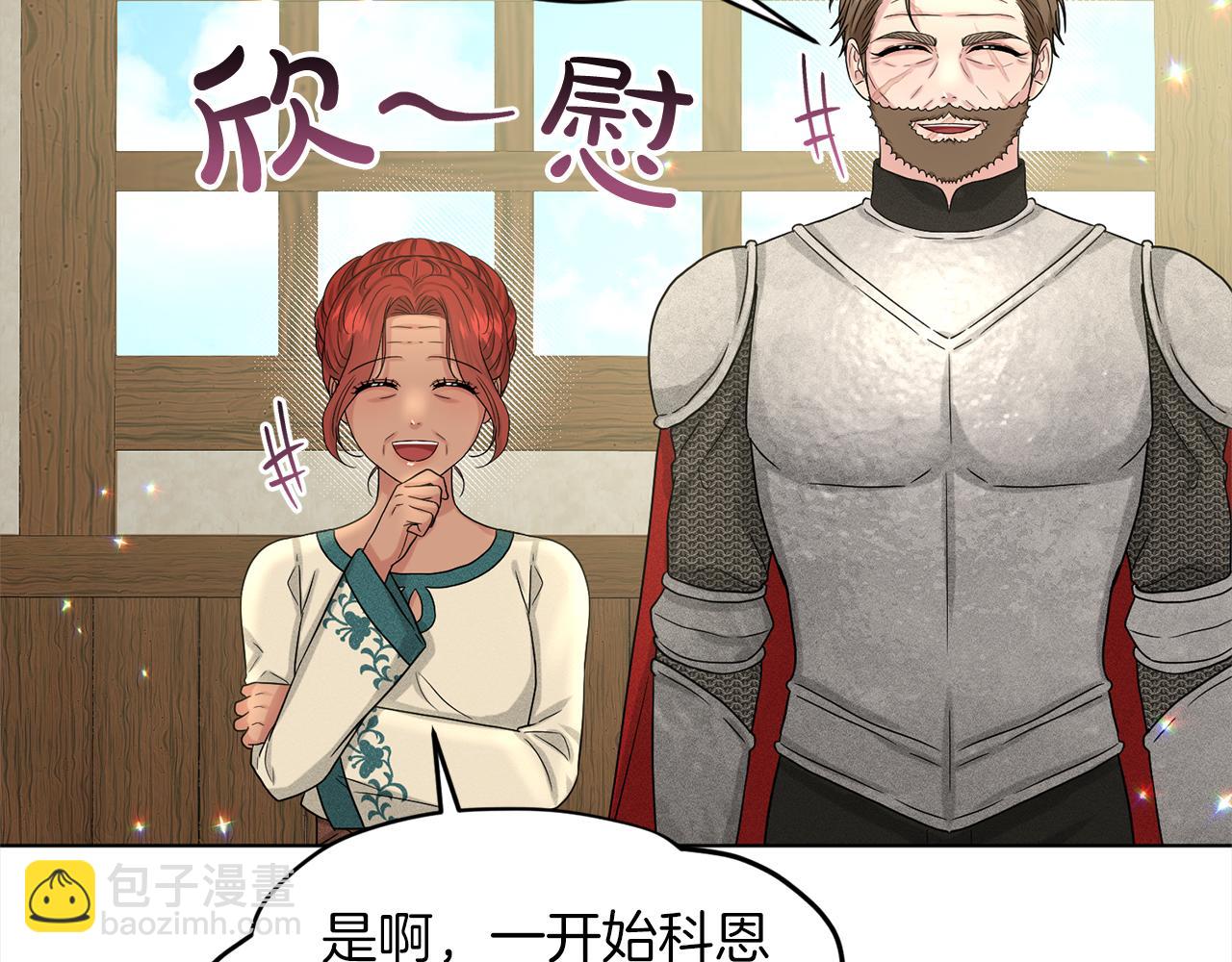 第77话  童年的回忆137