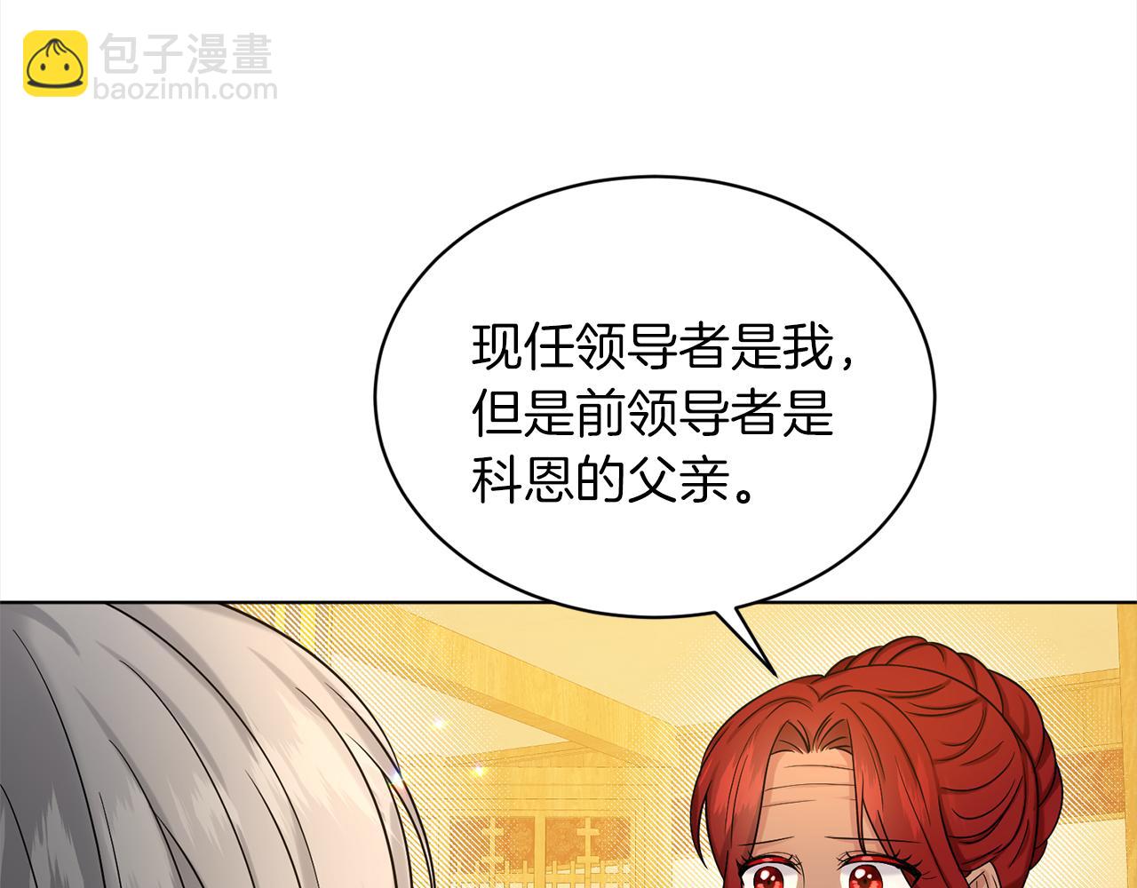 第77话  童年的回忆14