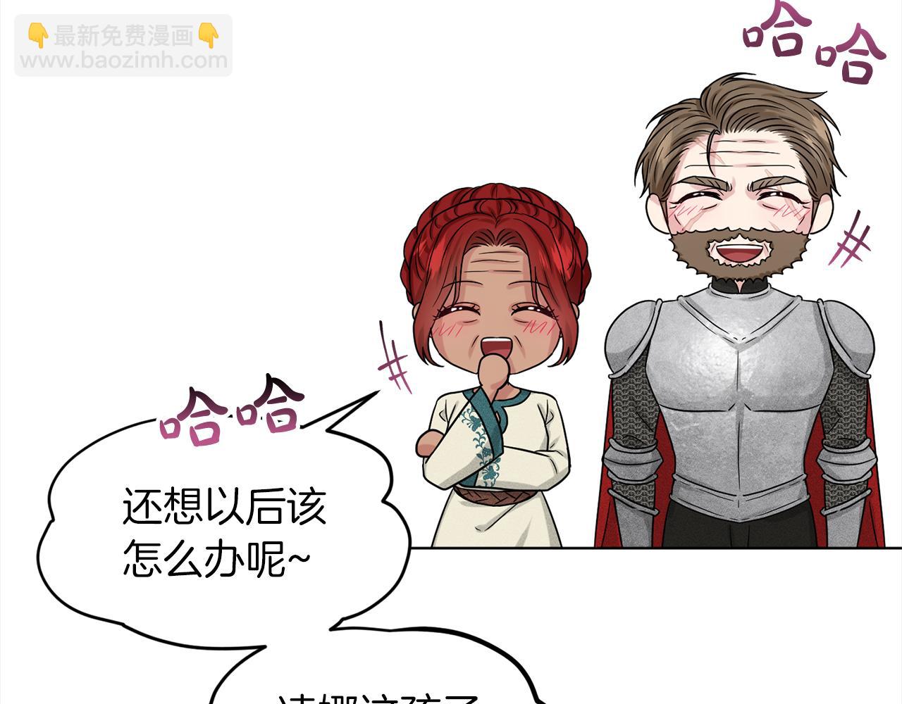第77话  童年的回忆143