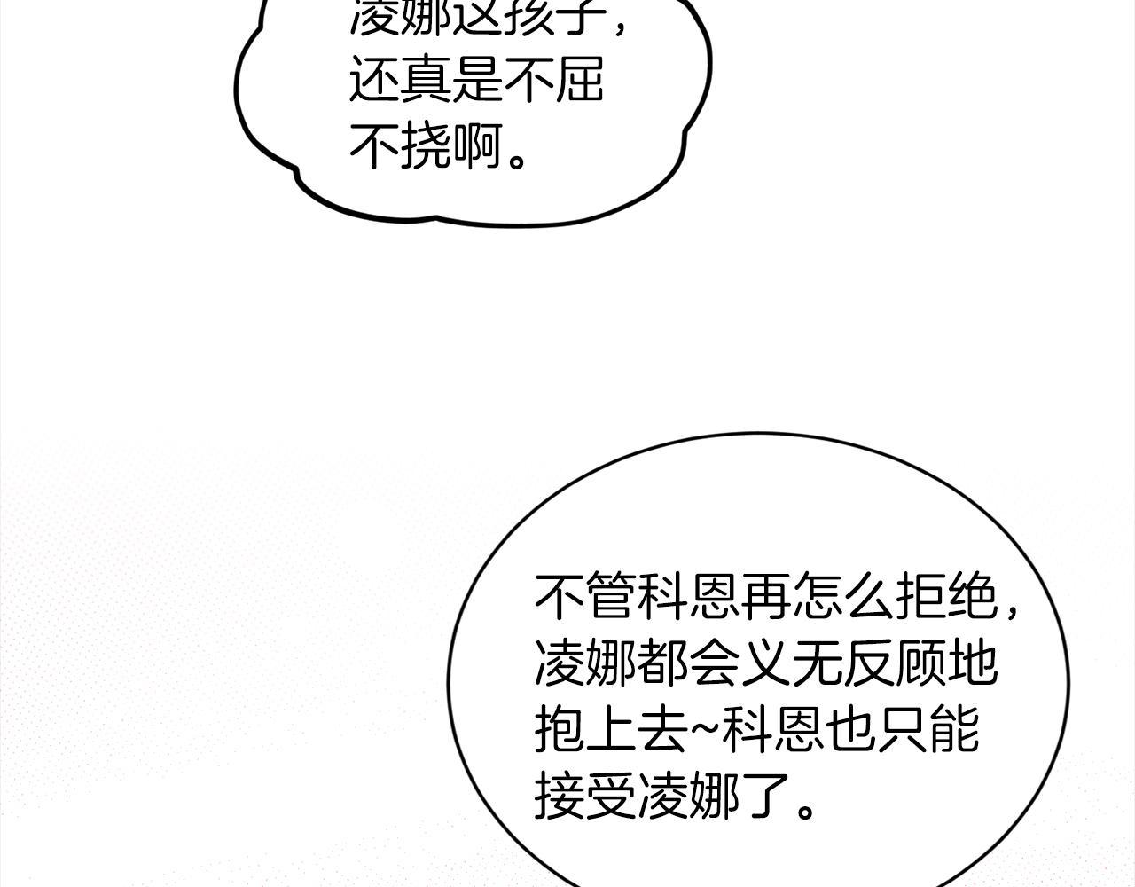 第77话  童年的回忆144