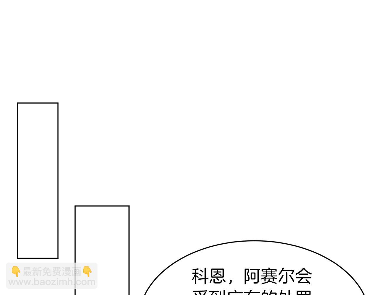 第77话  童年的回忆149