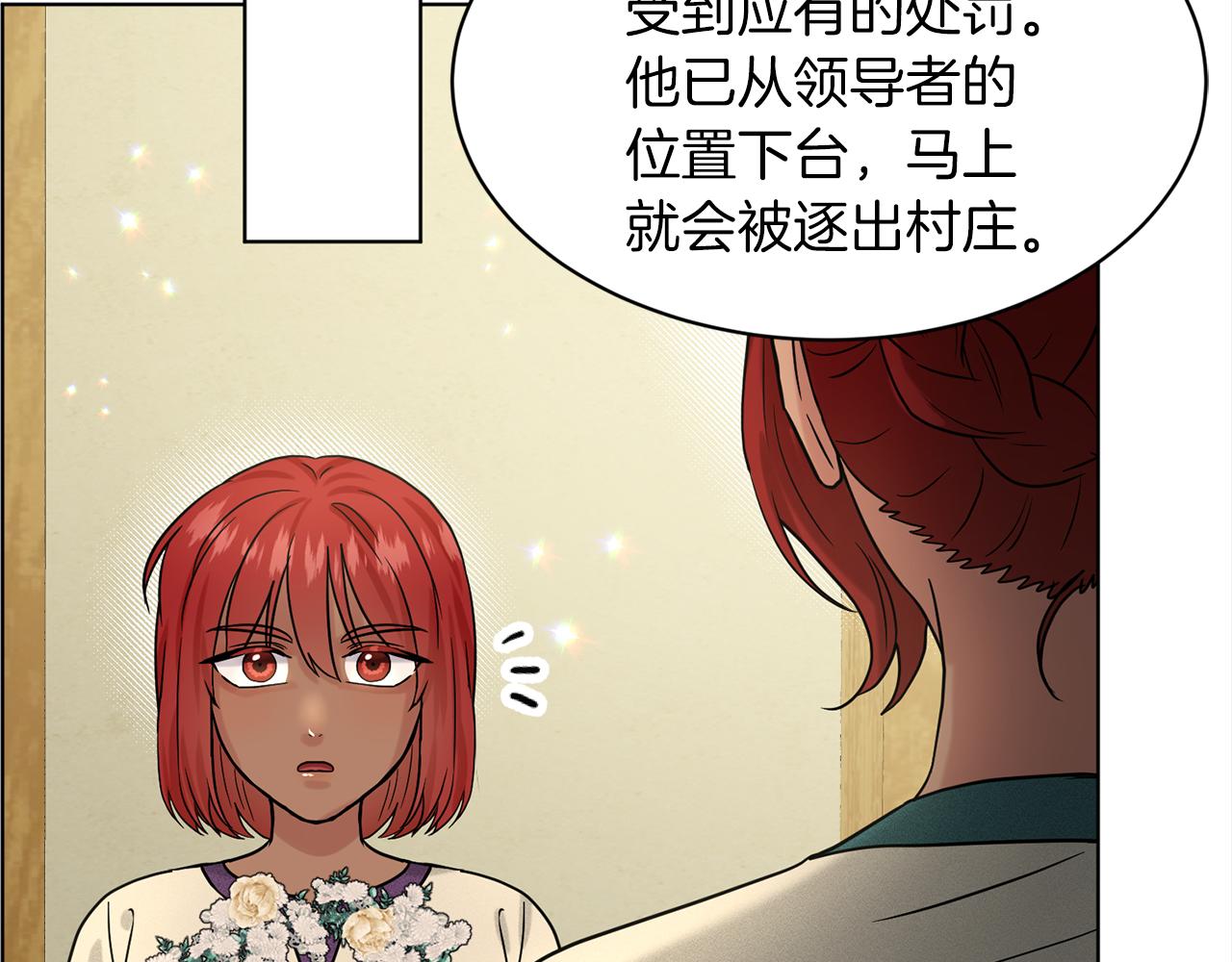 第77话  童年的回忆150