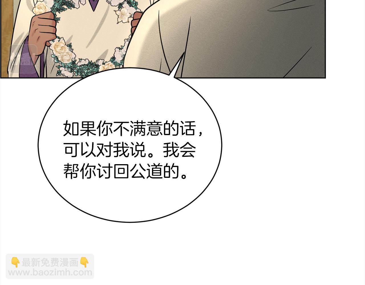 第77话  童年的回忆151