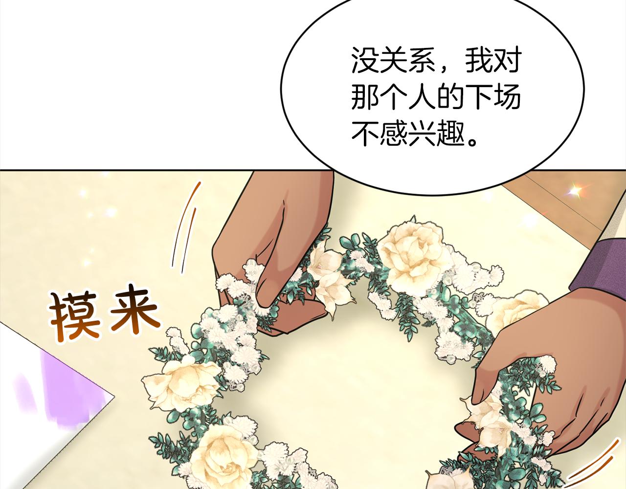 第77话  童年的回忆159