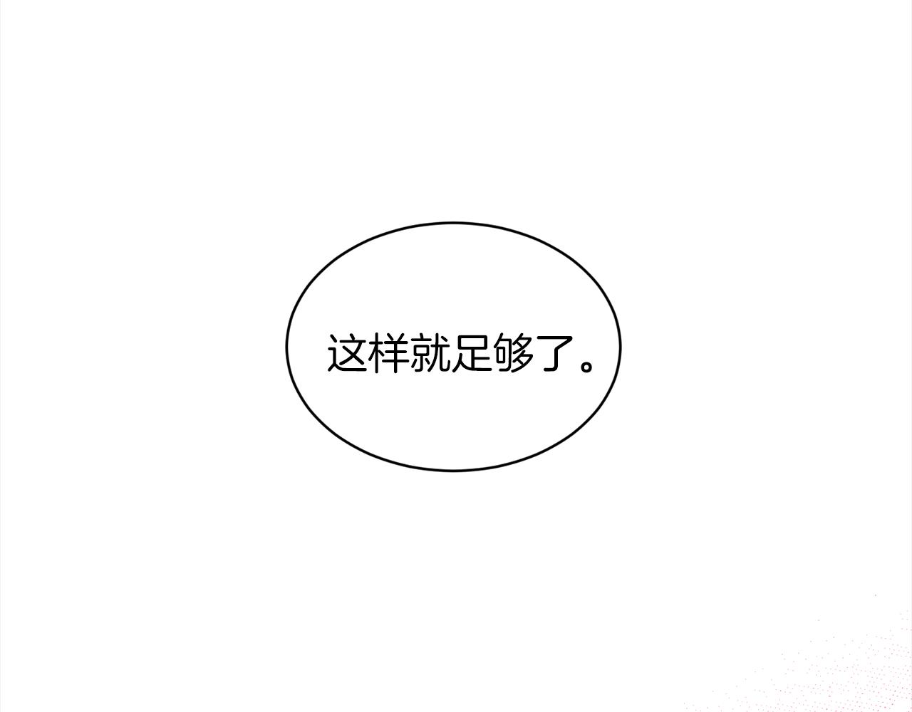 第77话  童年的回忆162