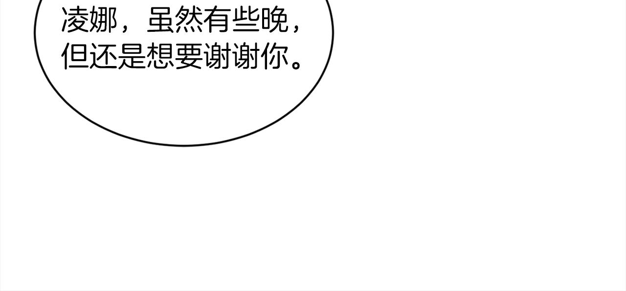 第77话  童年的回忆169