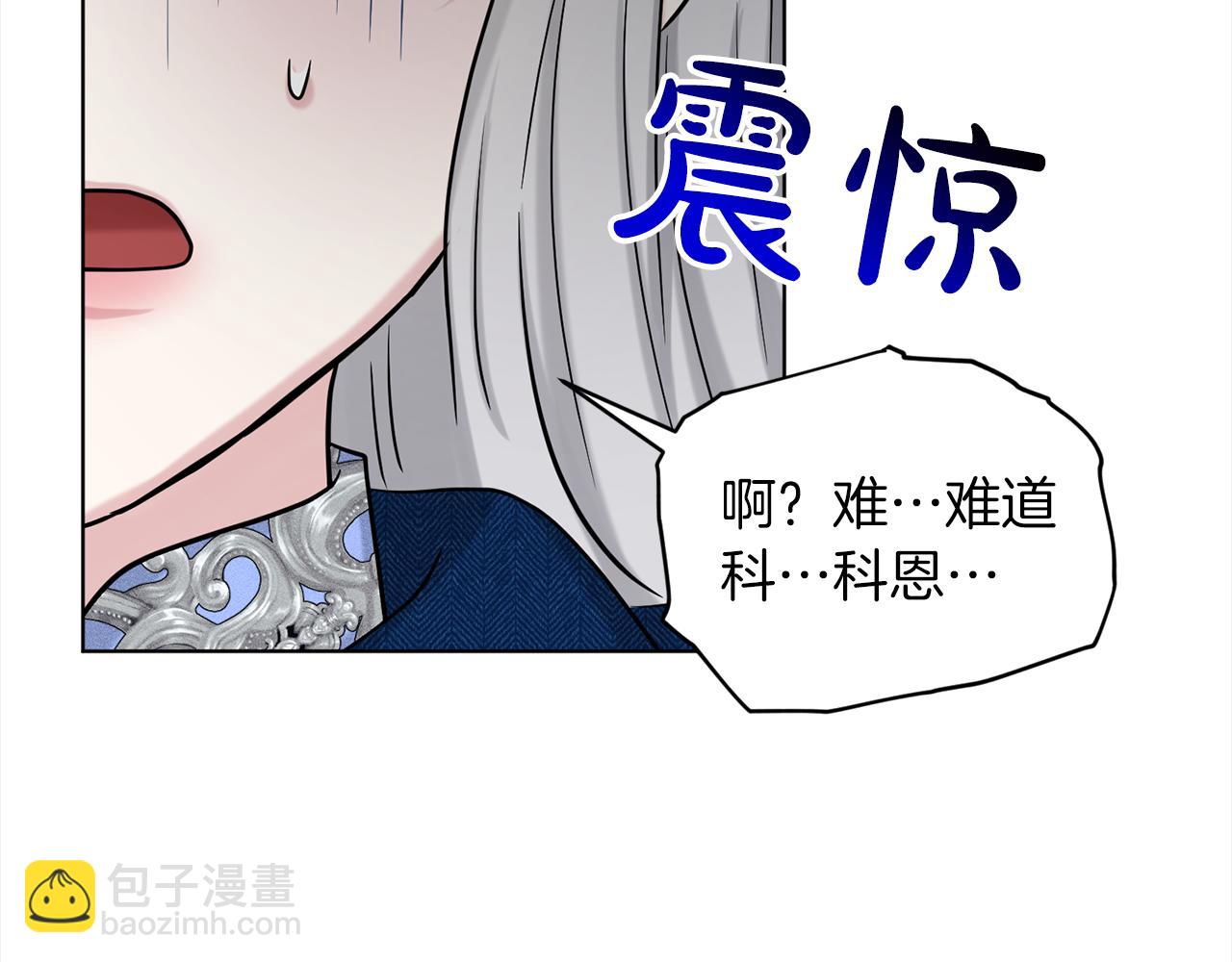 第77话  童年的回忆17