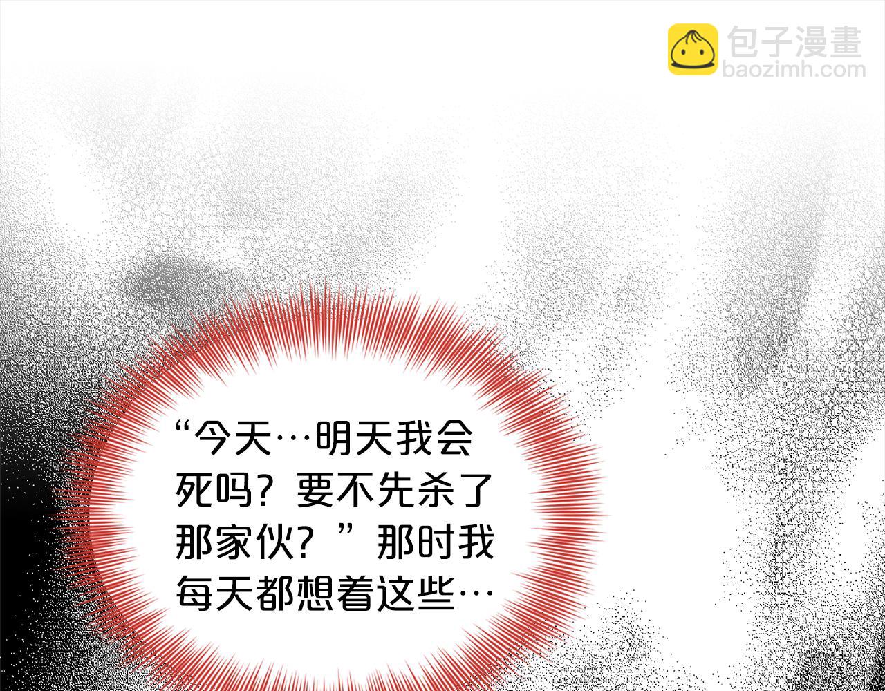 第77话  童年的回忆170
