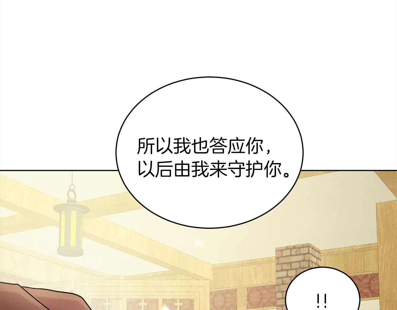 第77话  童年的回忆174