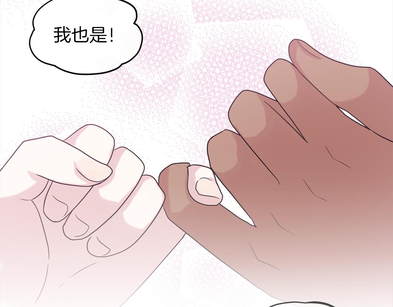 第77话  童年的回忆178
