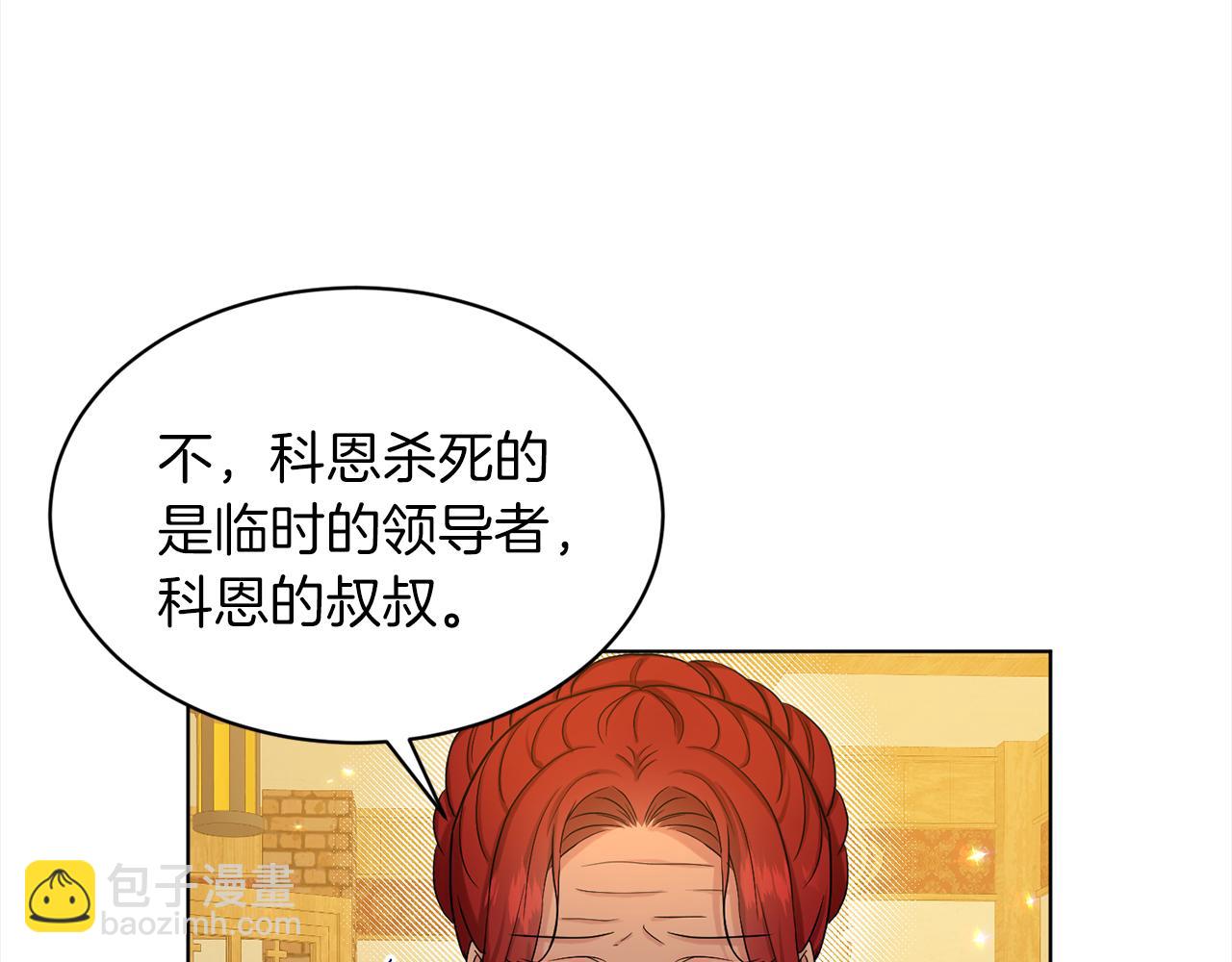 第77话  童年的回忆18