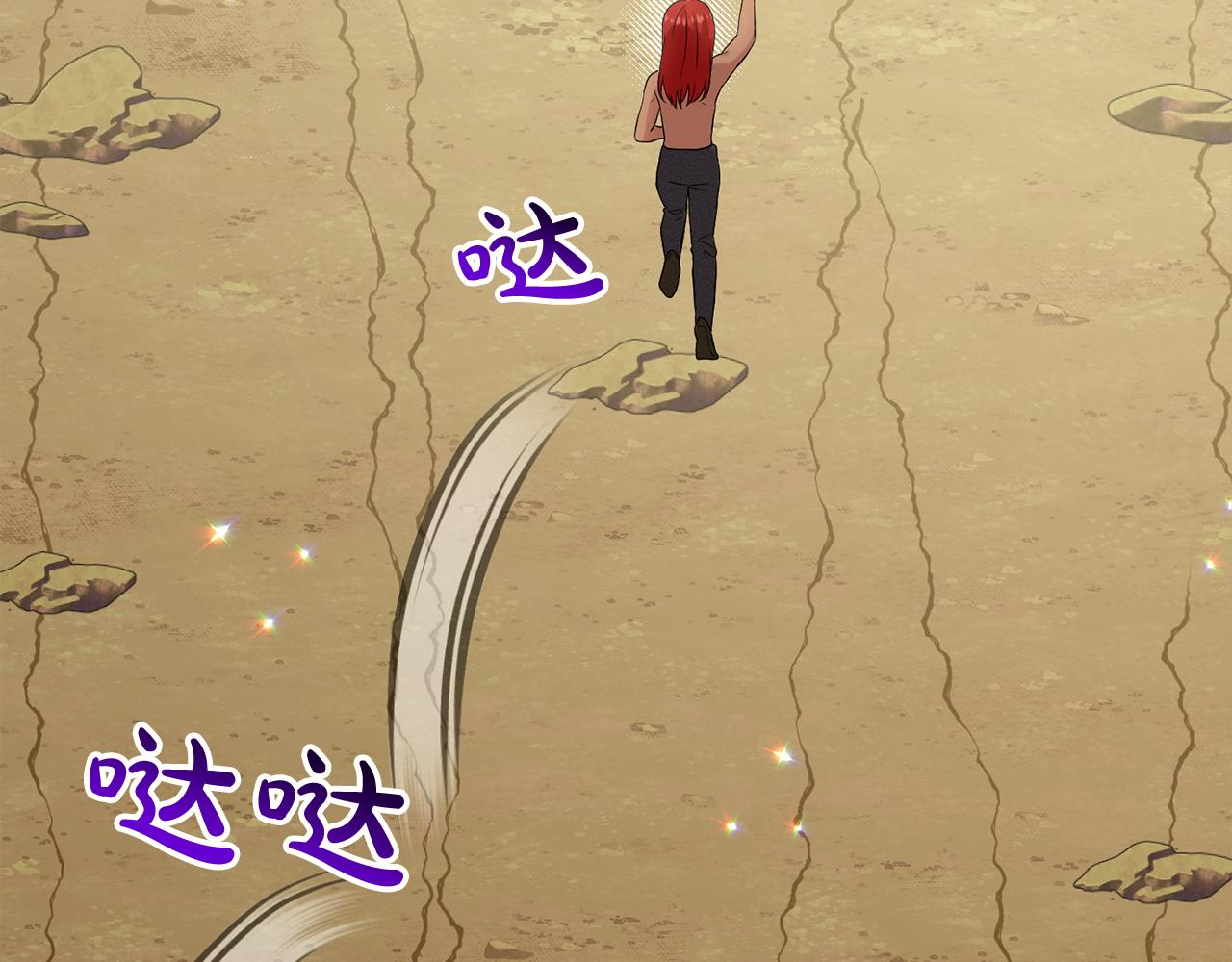 第77话  童年的回忆183