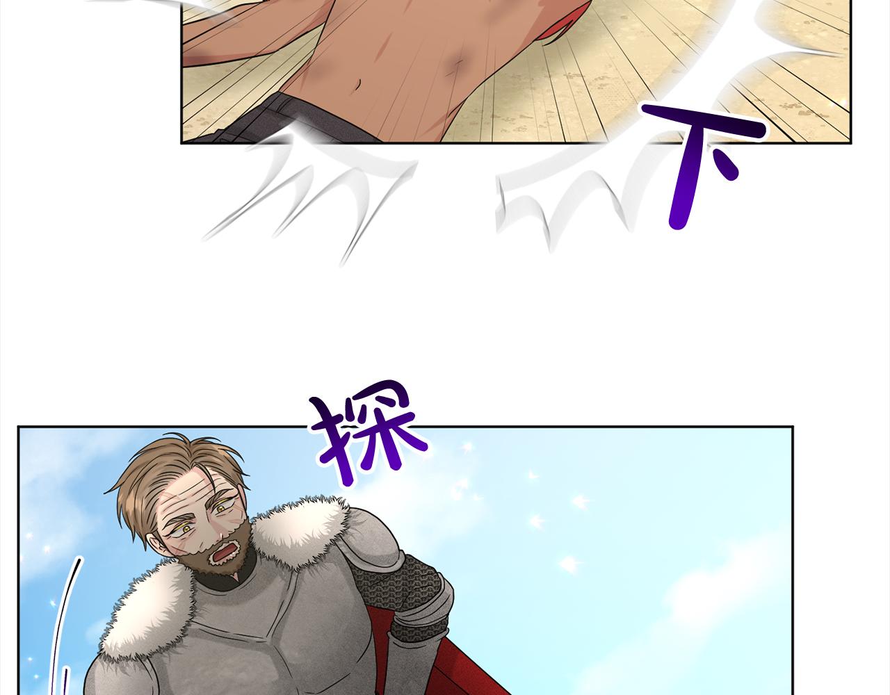 第77话  童年的回忆186
