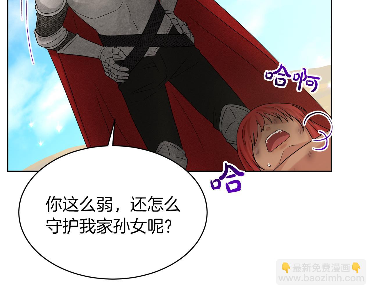 第77话  童年的回忆187