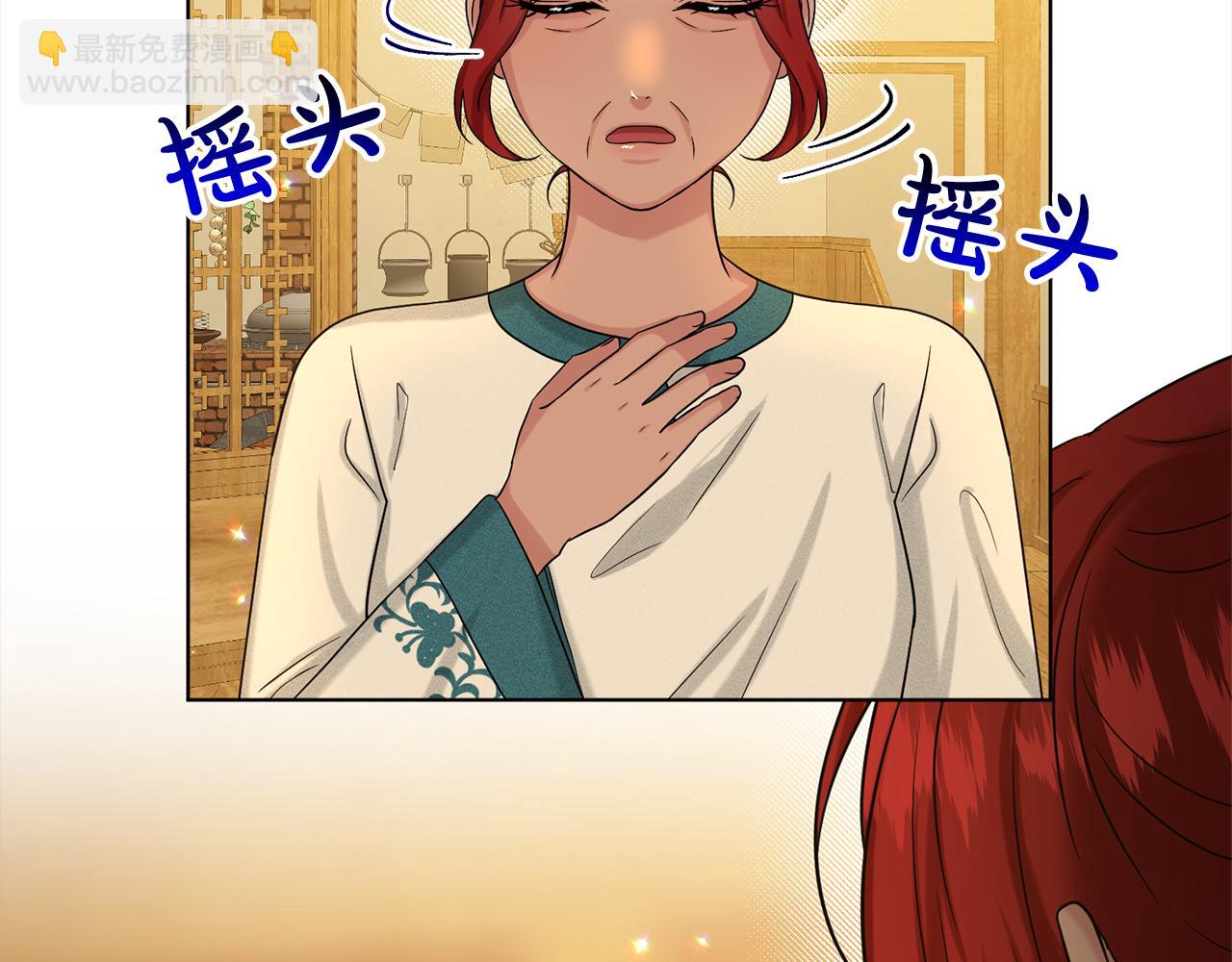 第77话  童年的回忆19