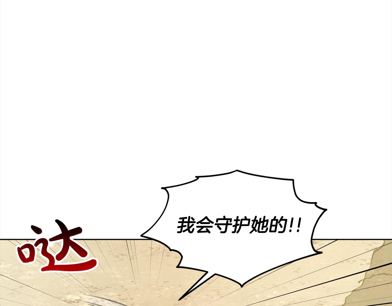 第77话  童年的回忆192