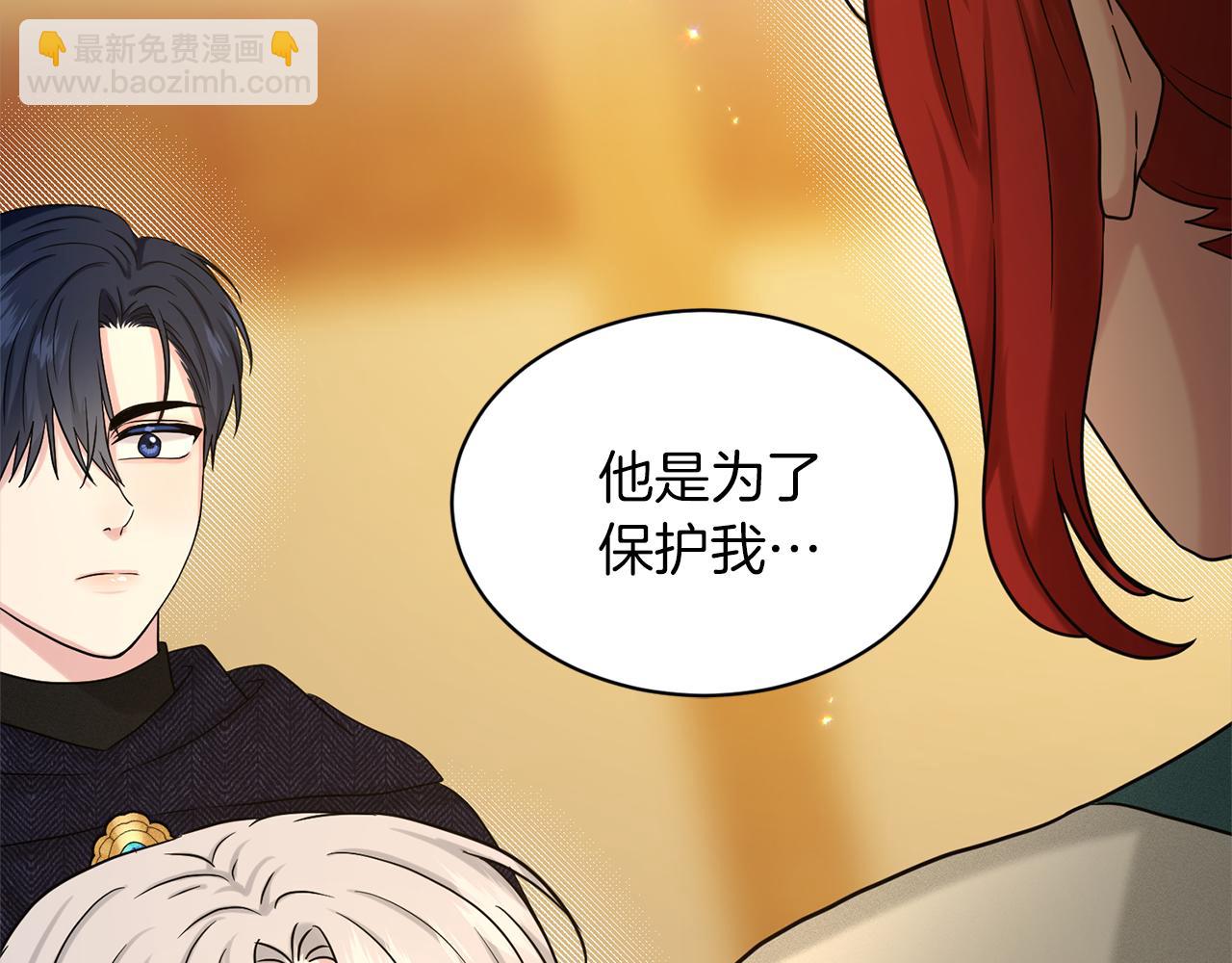第77话  童年的回忆20