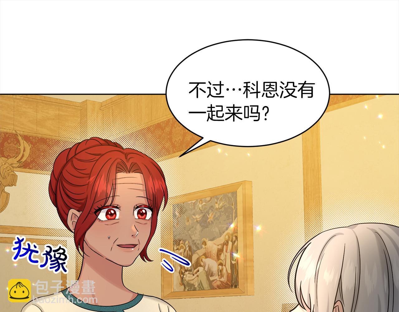 第77话  童年的回忆4
