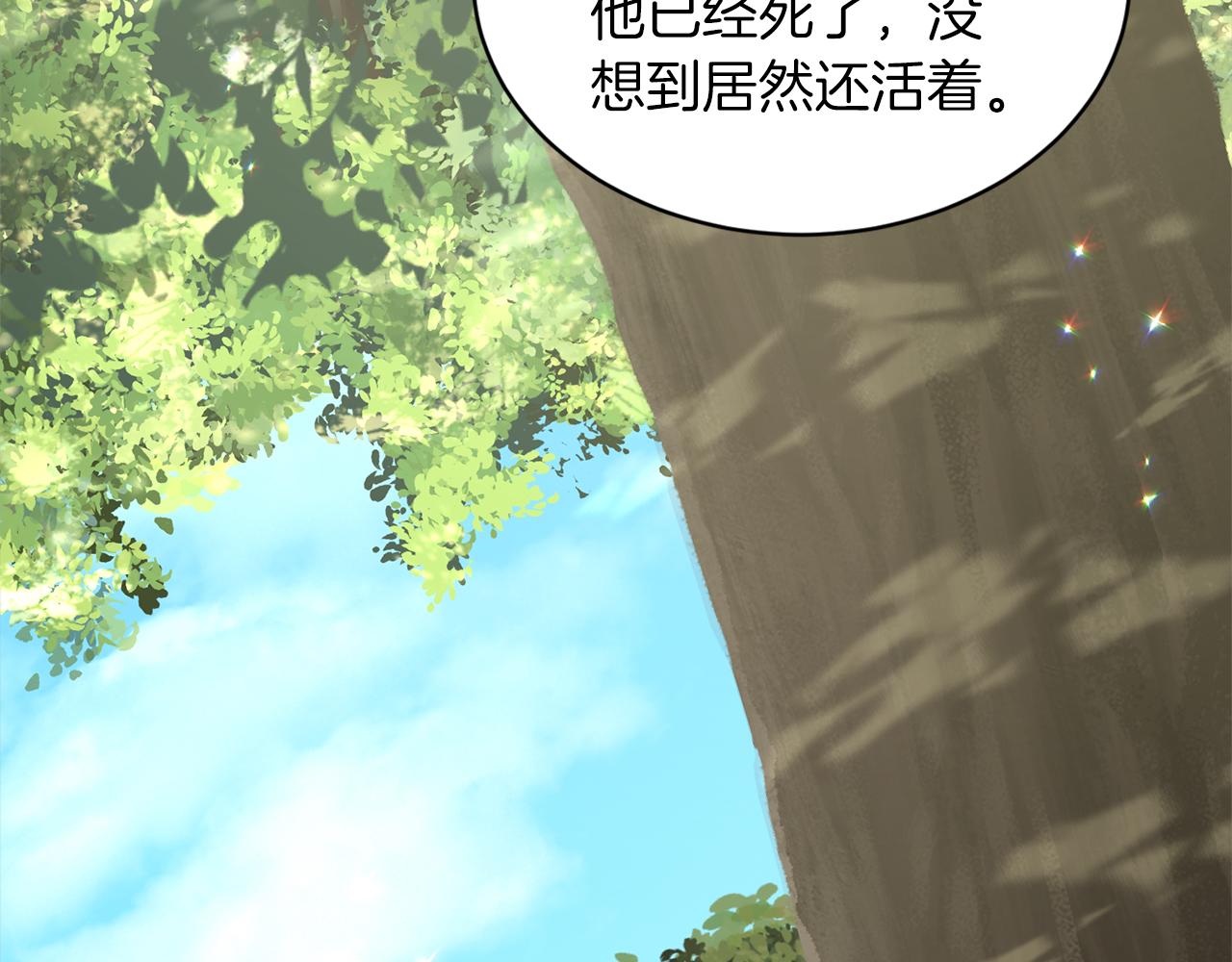 第77话  童年的回忆48