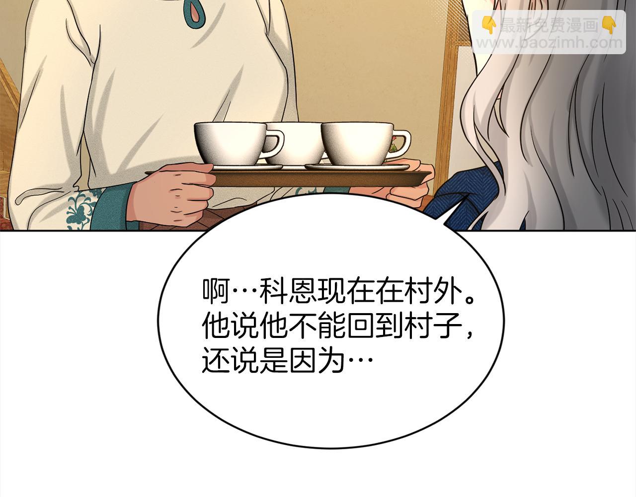 第77话  童年的回忆5