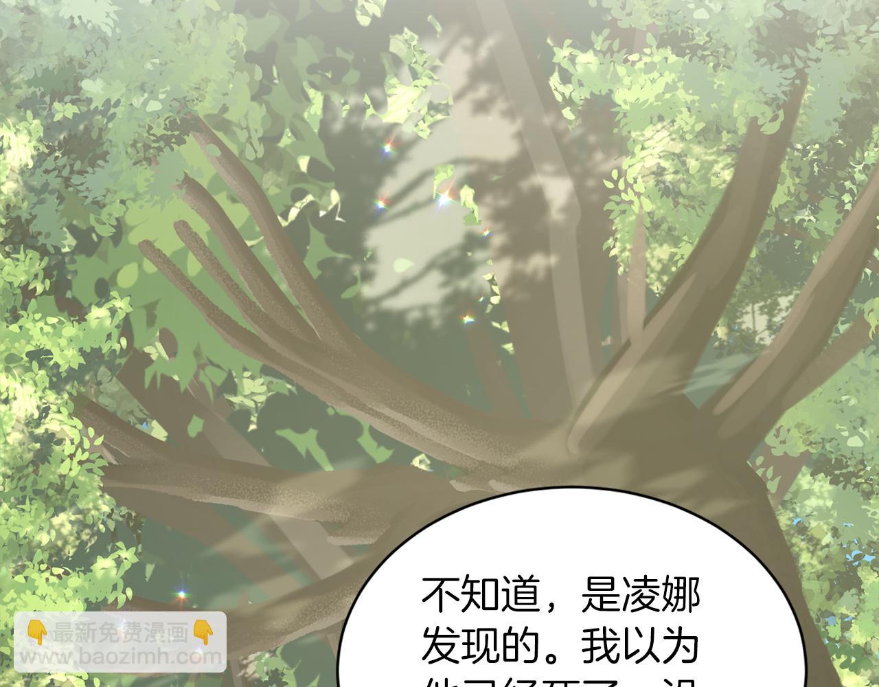 第77话  童年的回忆51