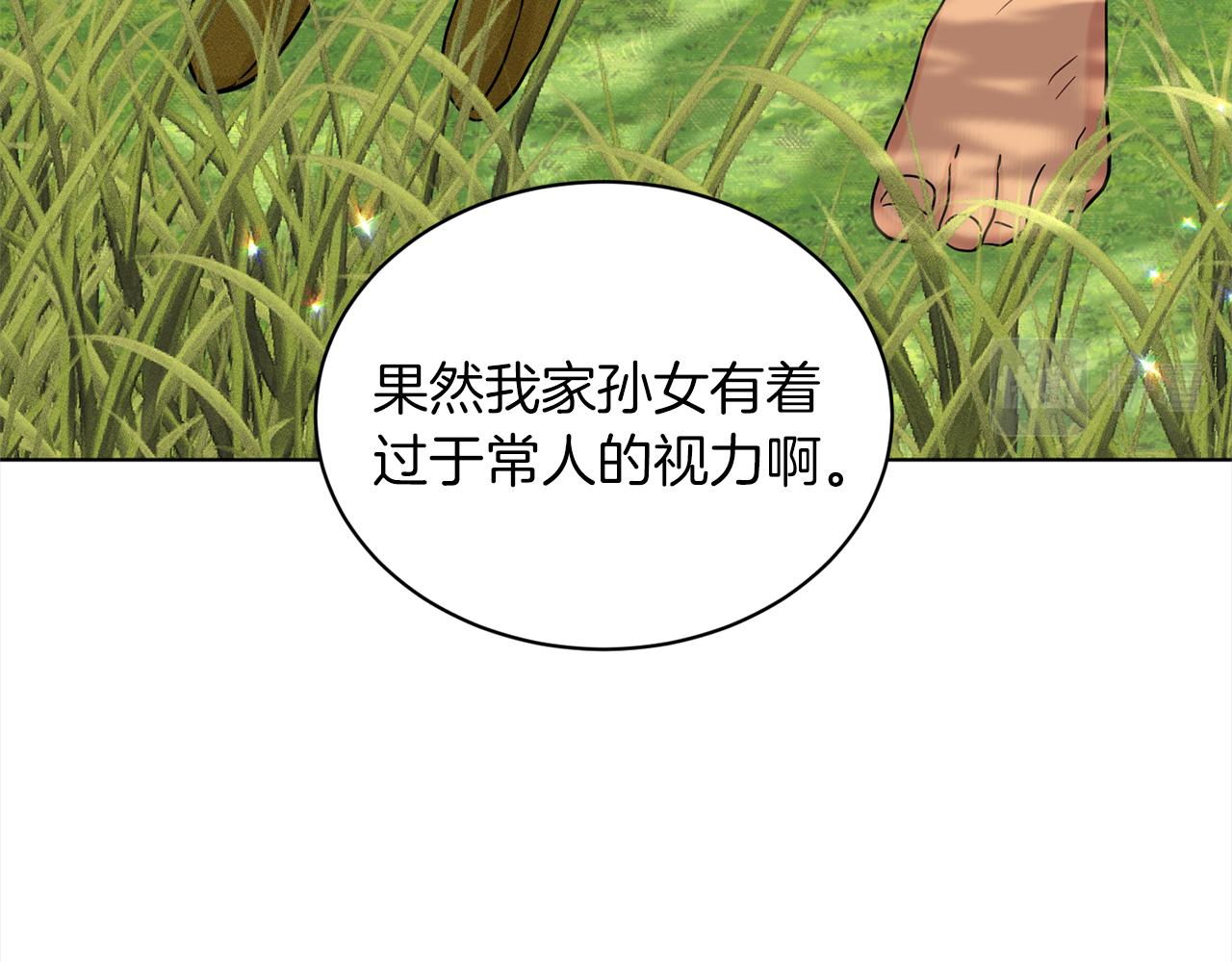 第77话  童年的回忆55