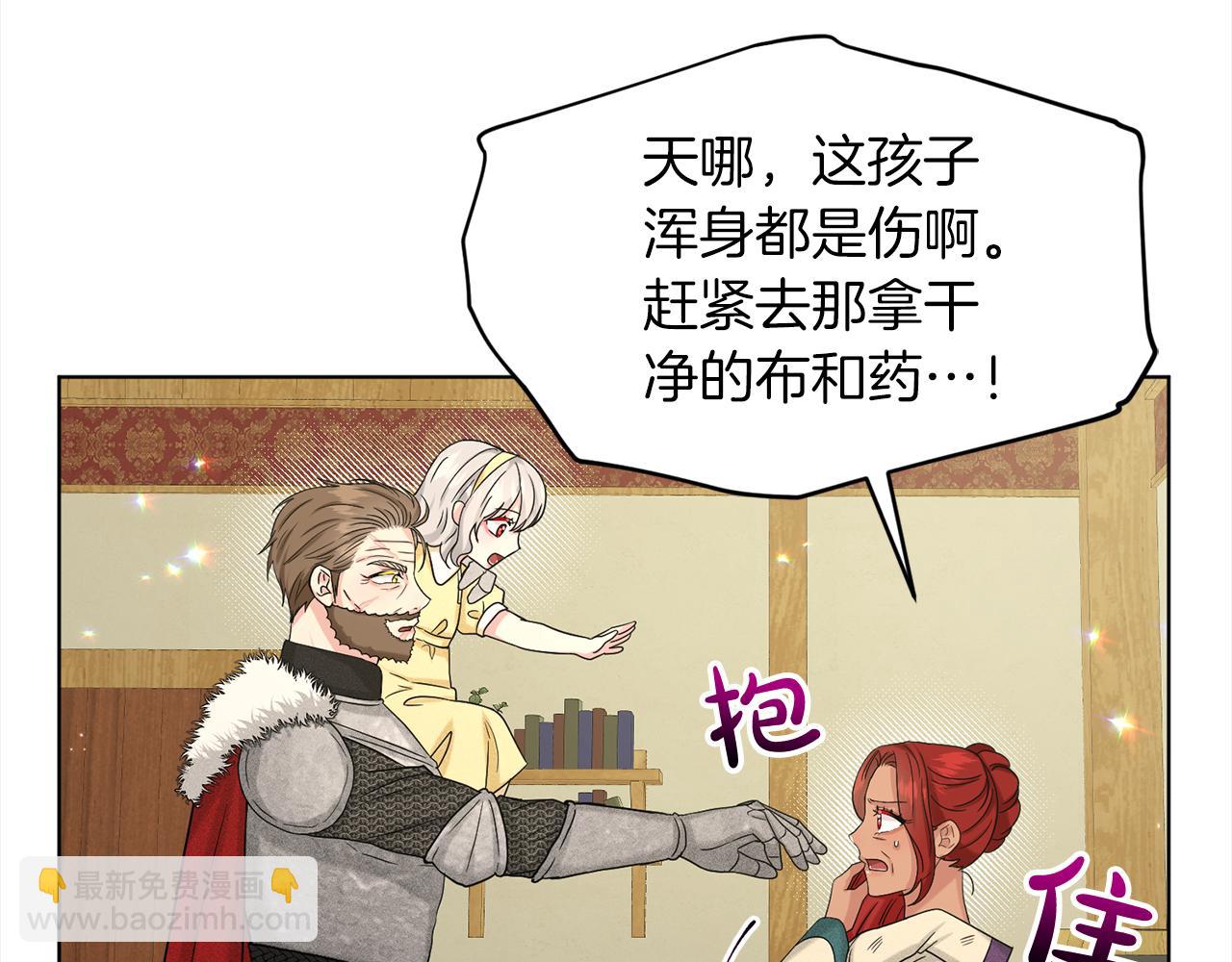 第77话  童年的回忆56