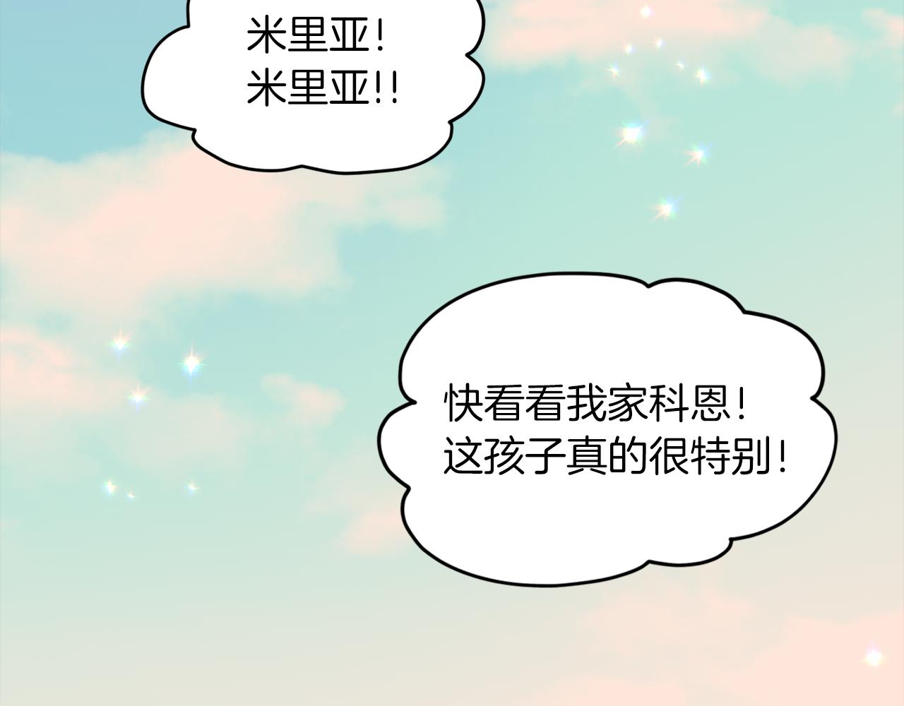 第77话  童年的回忆61