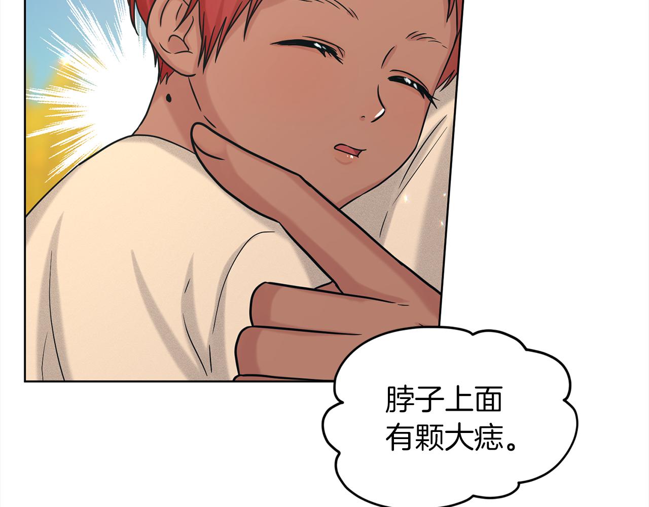第77话  童年的回忆64