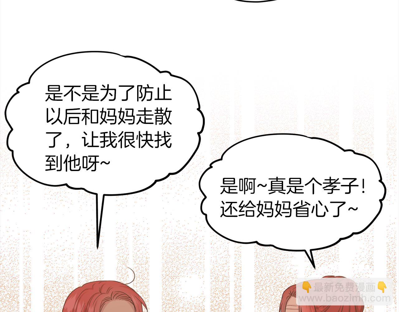 第77话  童年的回忆65