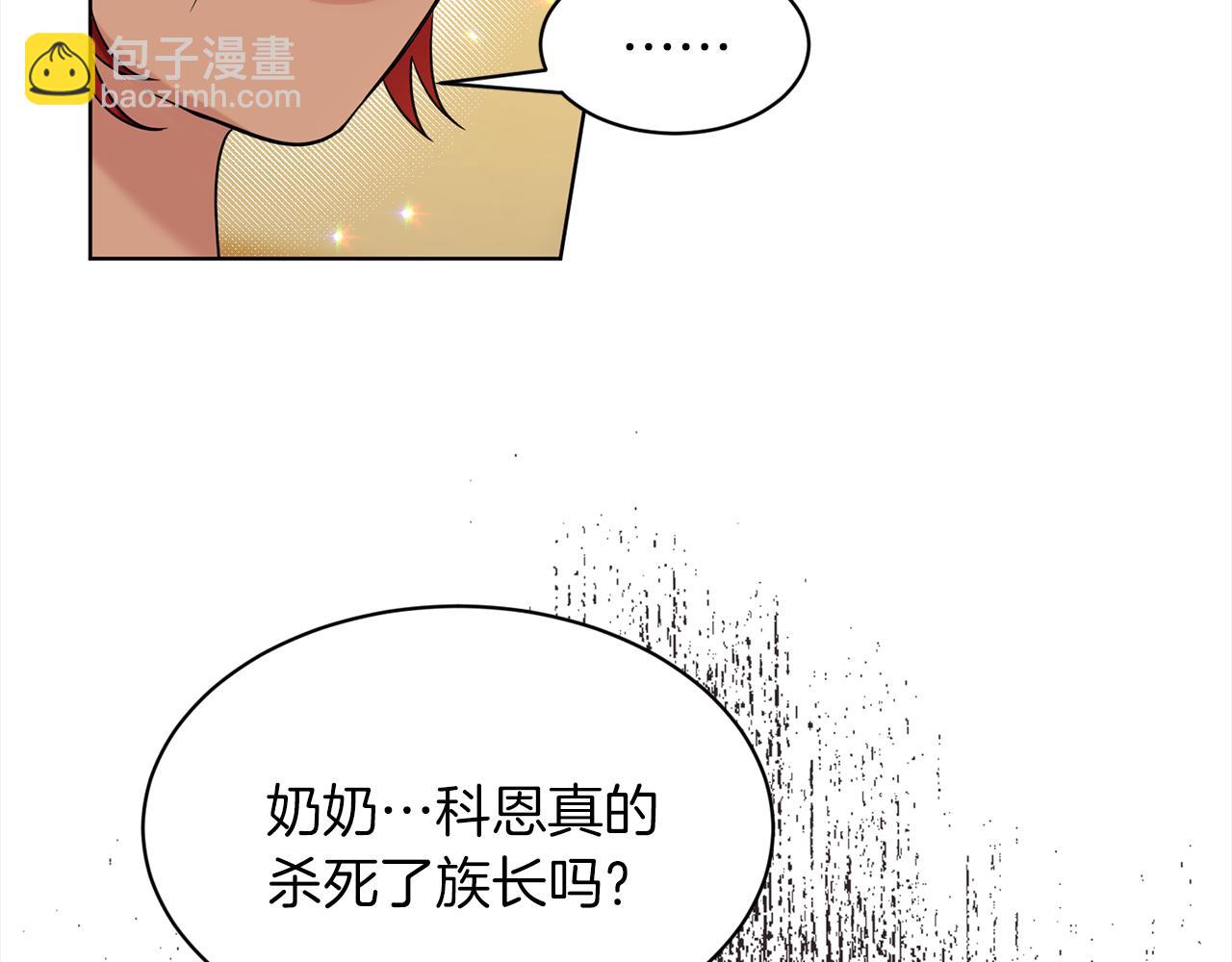 第77话  童年的回忆7