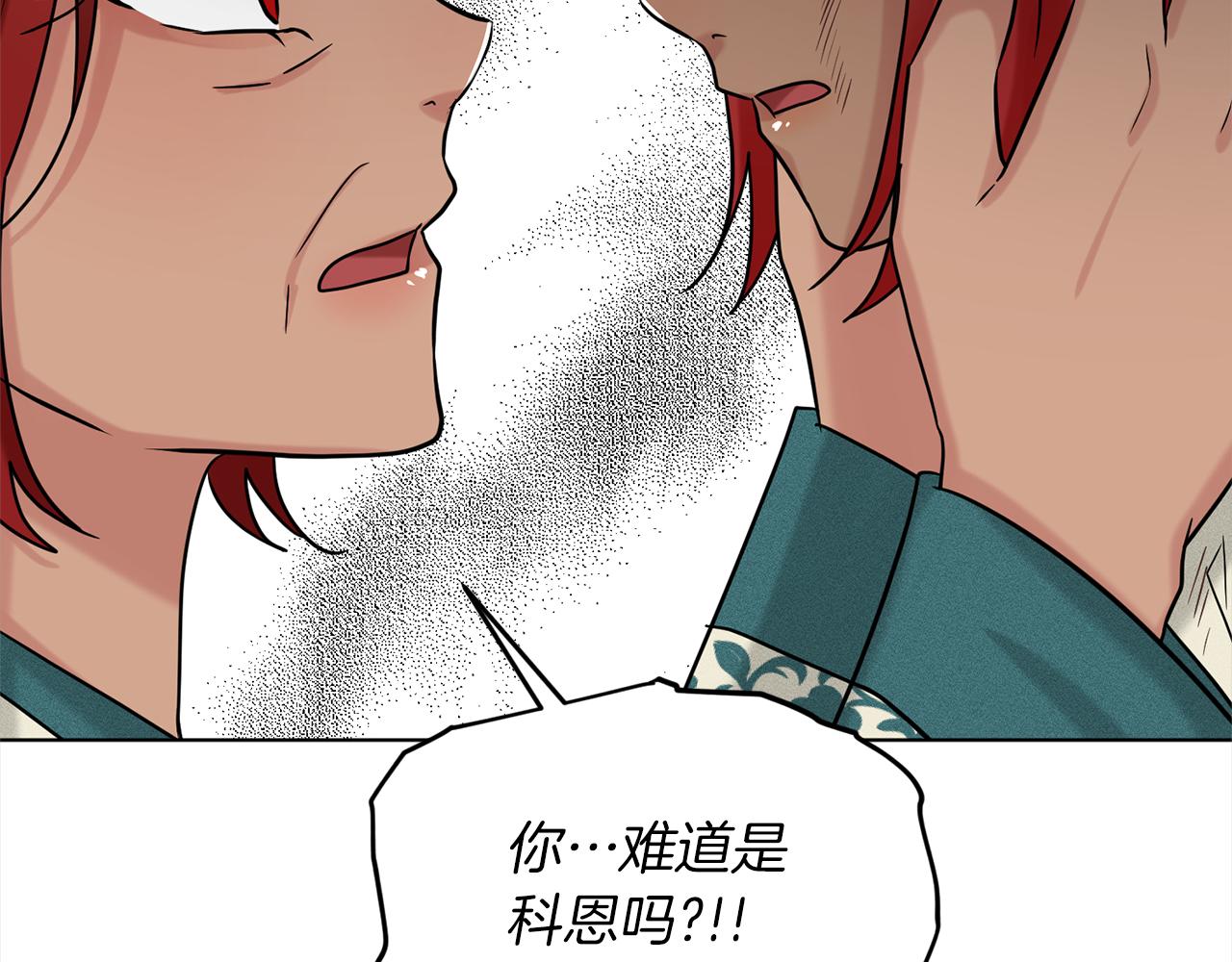 第77话  童年的回忆70