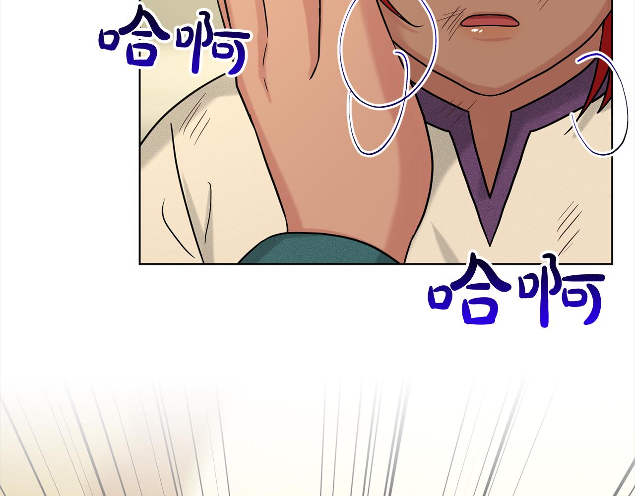 第77话  童年的回忆73