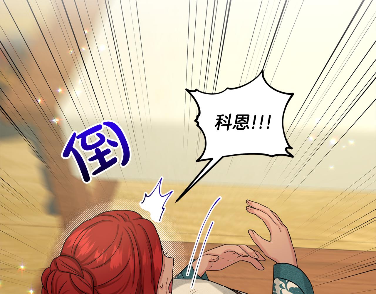 第77话  童年的回忆74