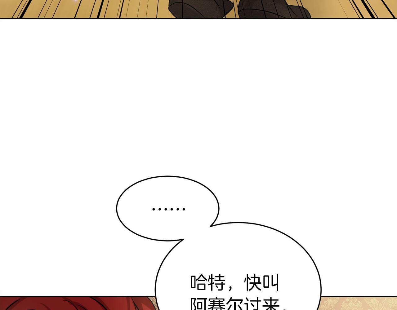 第77话  童年的回忆76