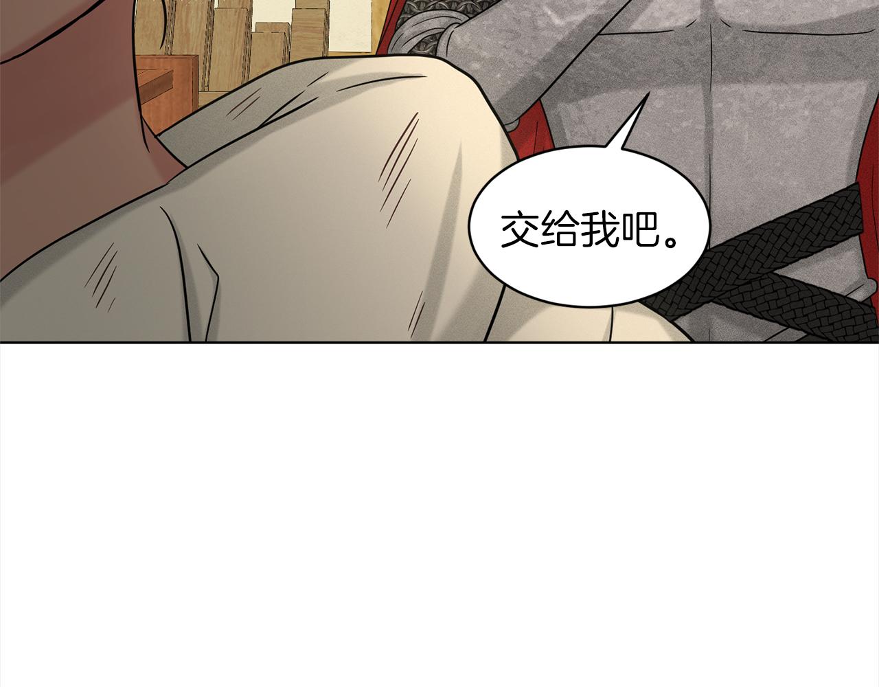 第77话  童年的回忆78