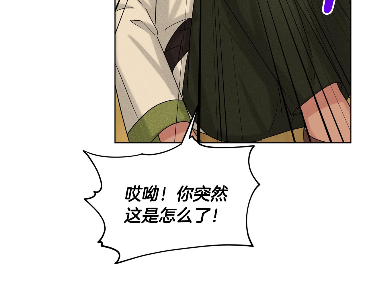 第77话  童年的回忆83