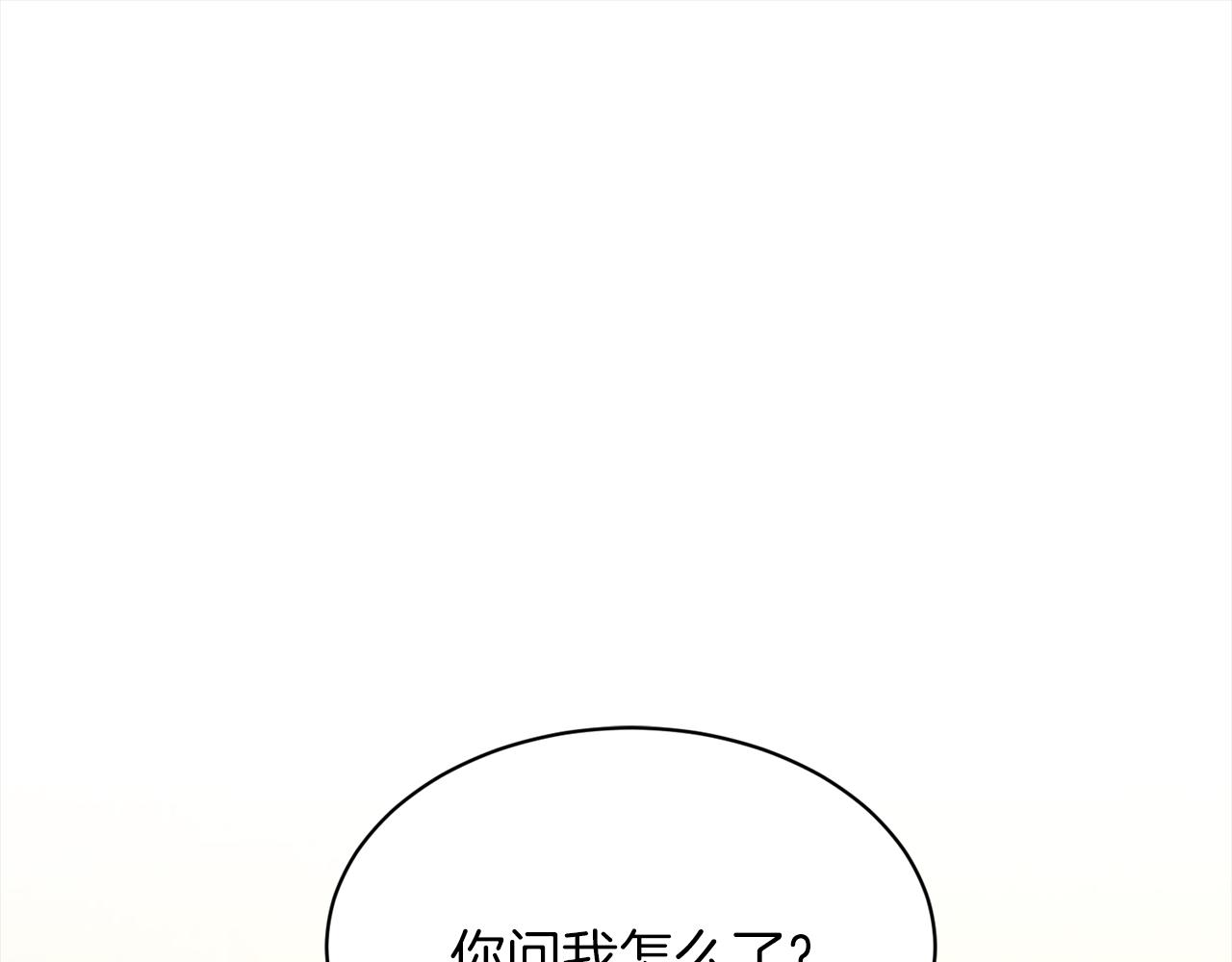 第77话  童年的回忆85
