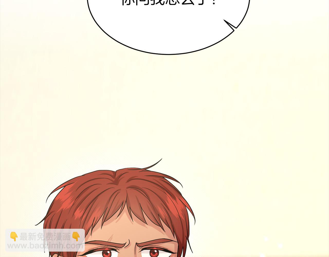 第77话  童年的回忆86