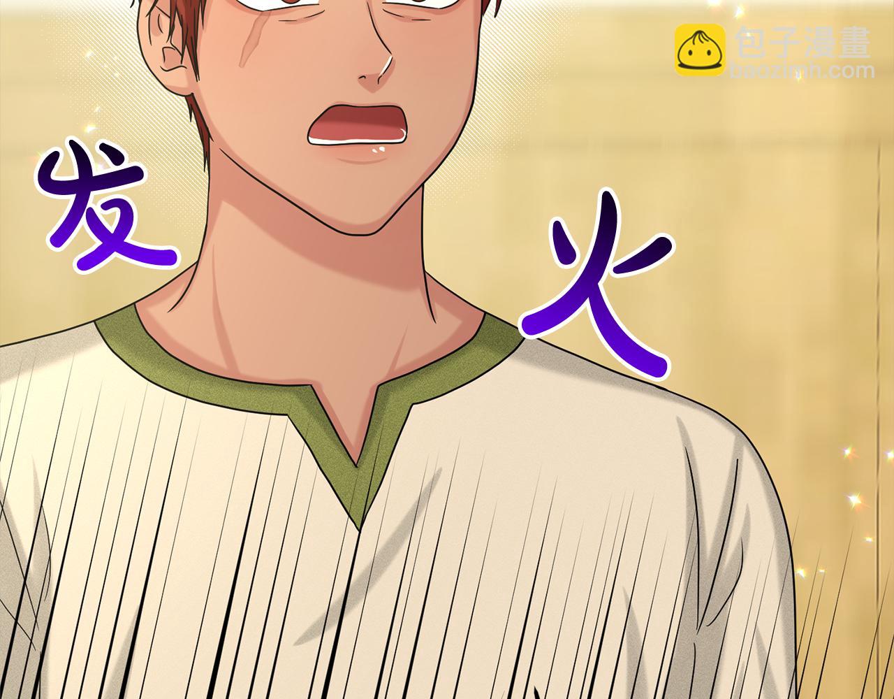 第77话  童年的回忆87