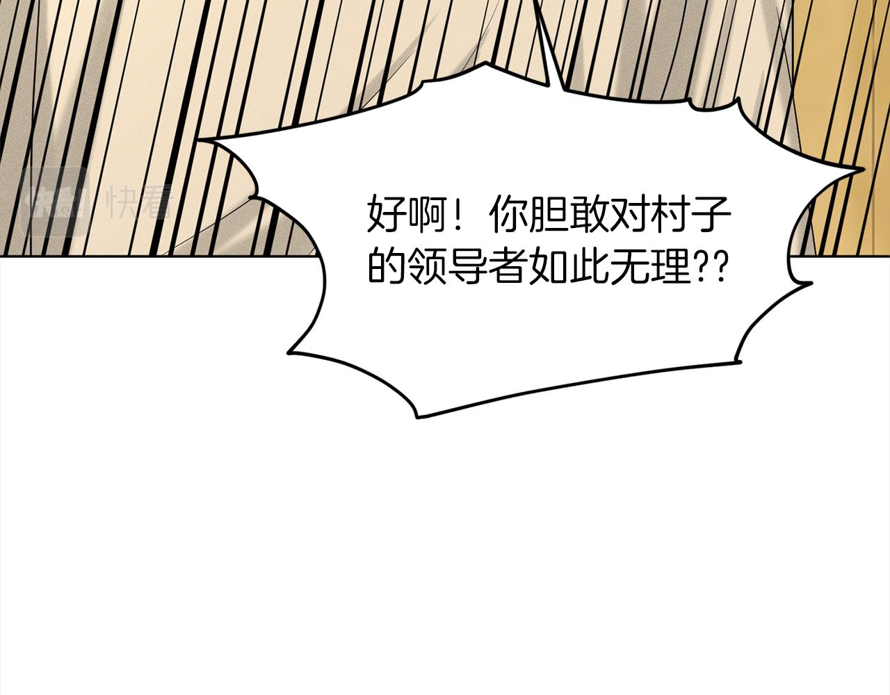 第77话  童年的回忆88
