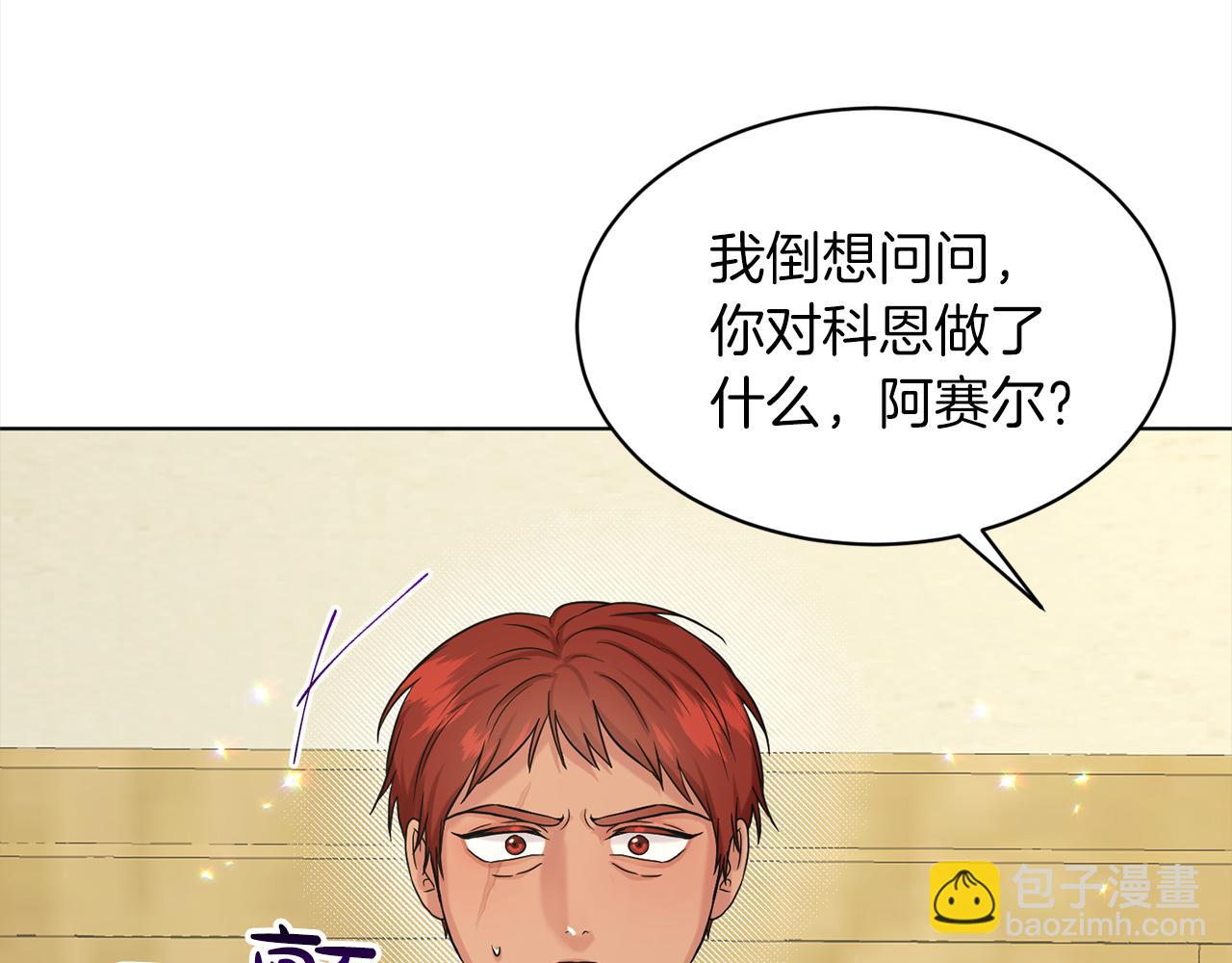 第77话  童年的回忆90