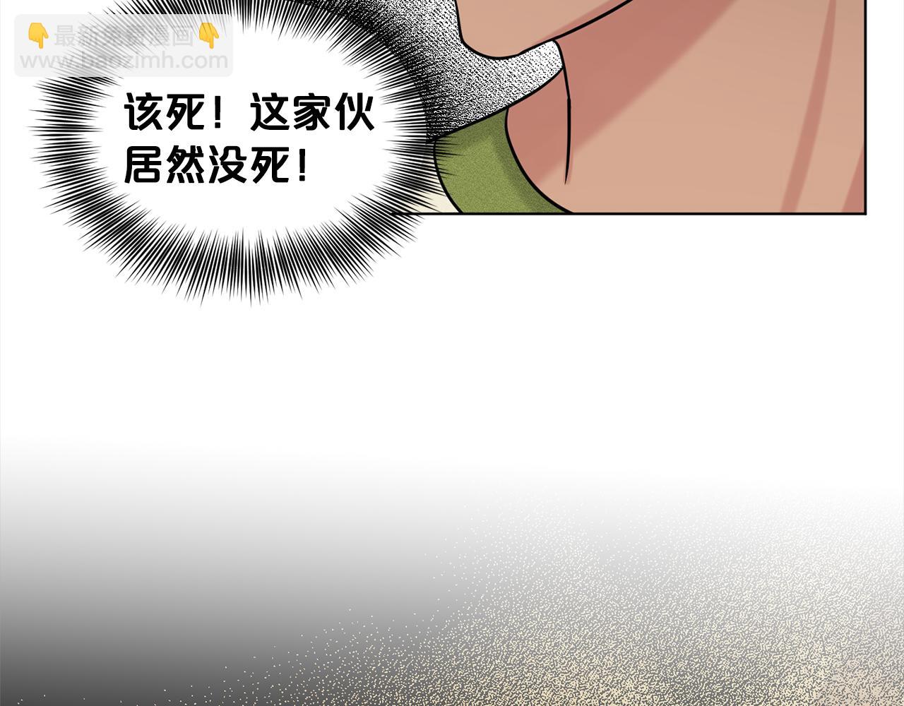 第77话  童年的回忆93