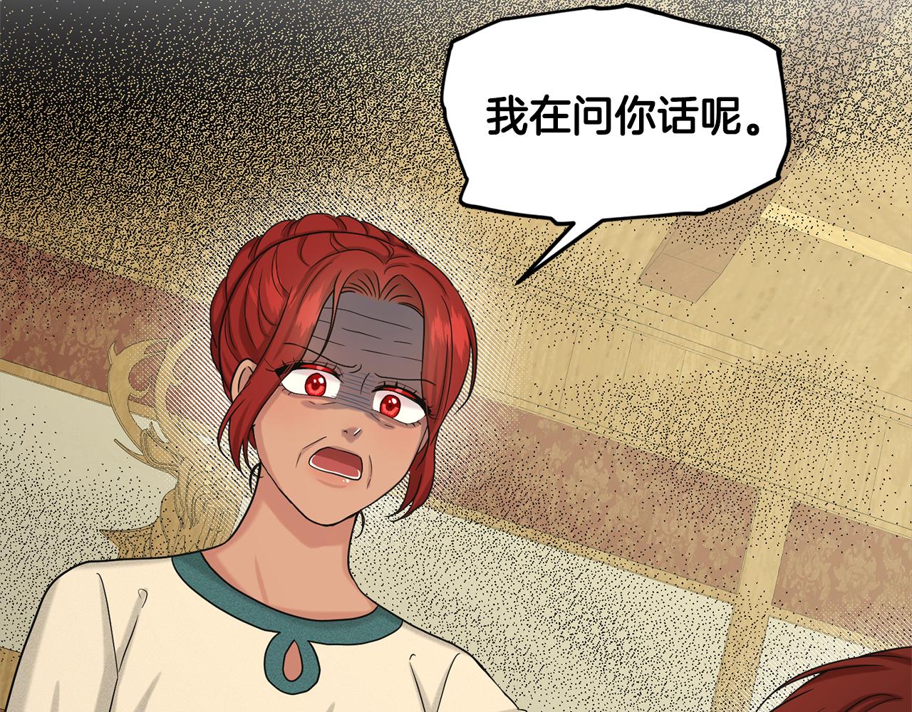 第77话  童年的回忆94