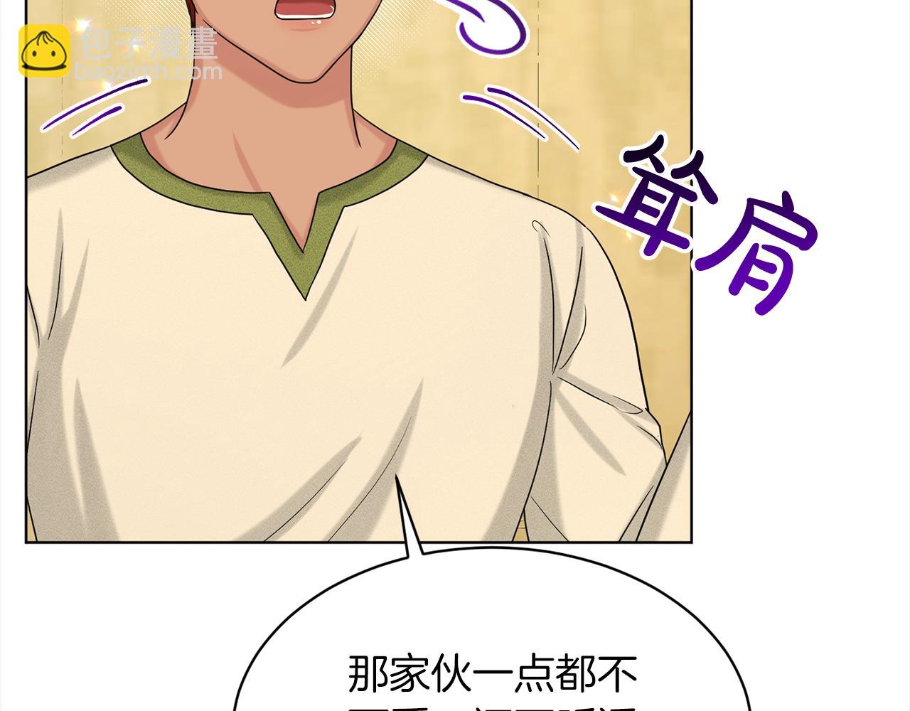 第77话  童年的回忆98