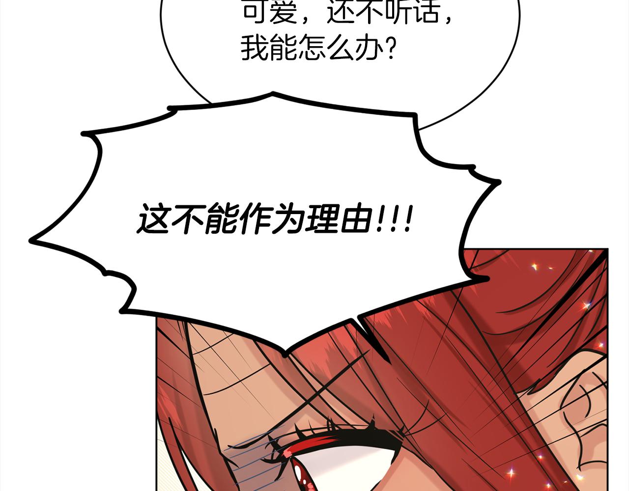 第77话  童年的回忆99