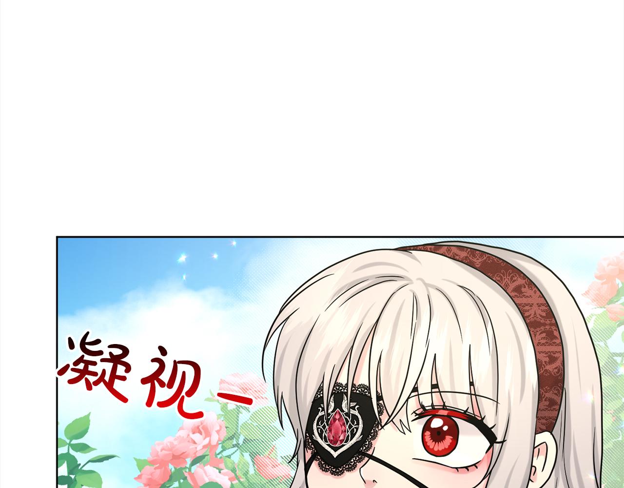 第78话  伙伴109