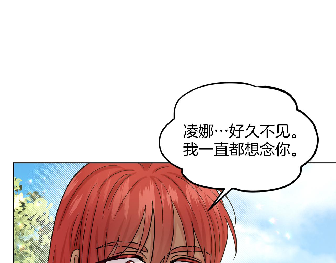 第78话  伙伴111